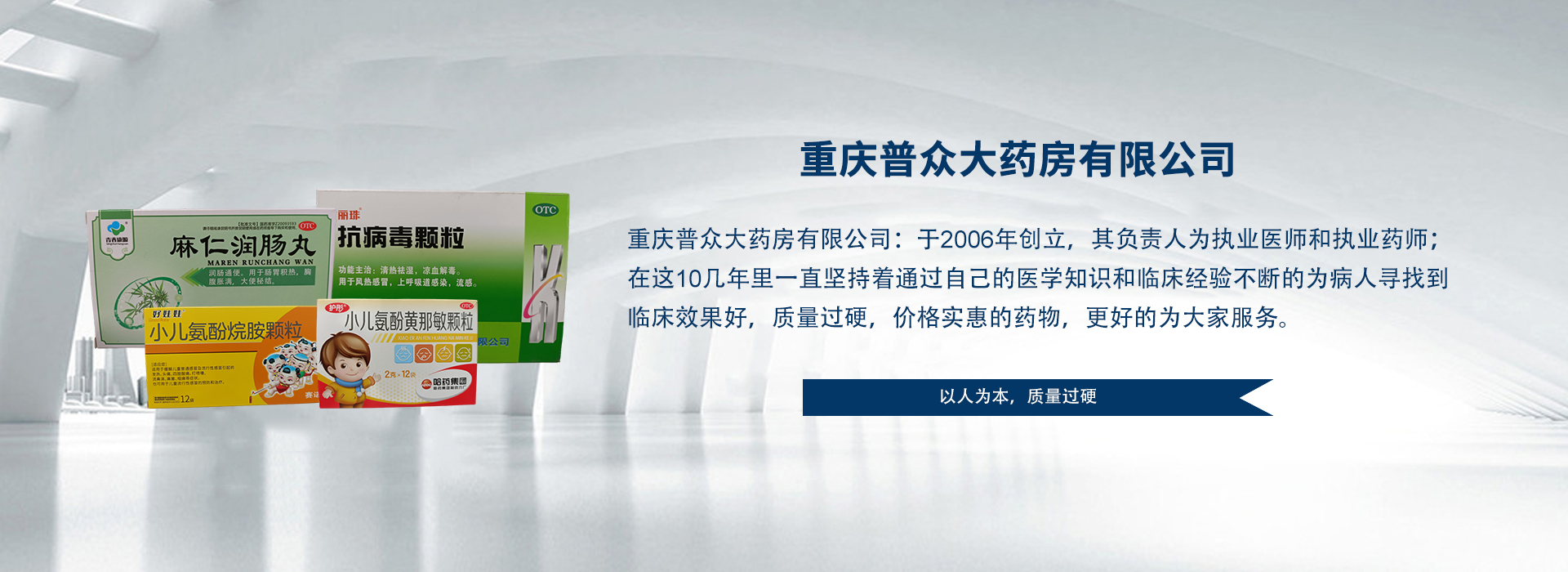通欄圖片